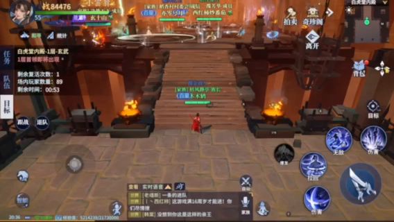 【打个群战】只要我在输出,就不算是划水截图