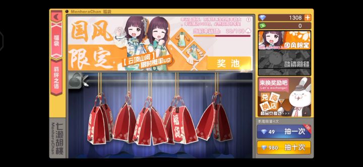 心脏聚停截图