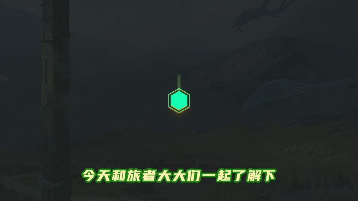 【妄妄攻略第14期】异兽捕捉及孵化介绍截图