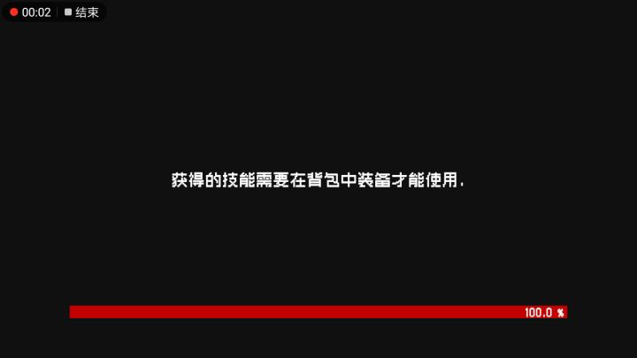 100%过格斗王截图