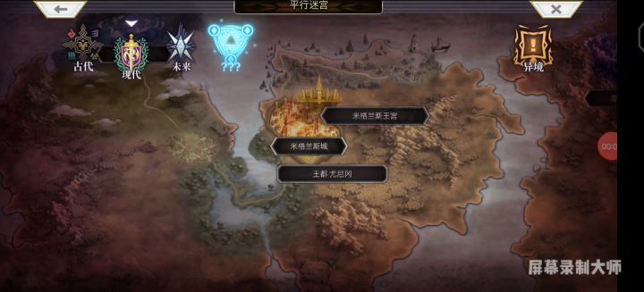 【幻璃镜】地牢诗人？截图