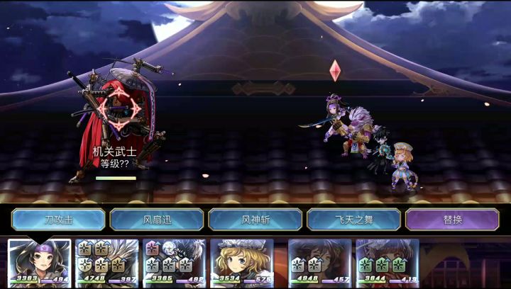 【平行迷宫】现东副本机关武士截图
