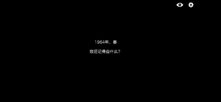 逃离方块——四季截图