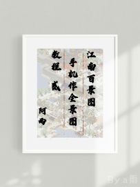 手机拼全景图教程[贰]
