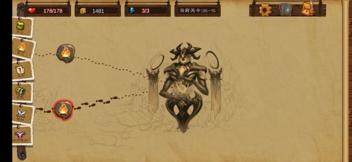 奥术师易伤流新手攻略截图