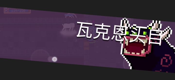 弹弓十秒速杀截图