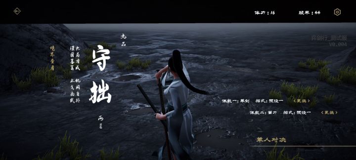 小白一招鲜,我就是小白截图