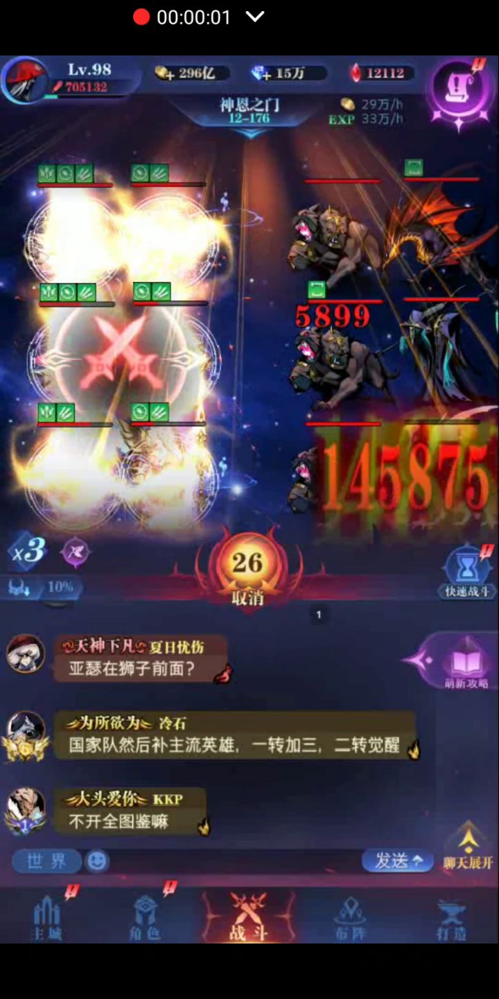 让哈迪斯安静一会儿吧截图
