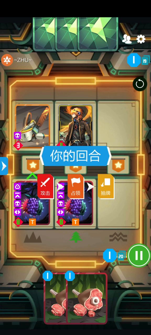 多面果合猪王再合蜘蛛之后用技能不掉血,无限刷肉块截图