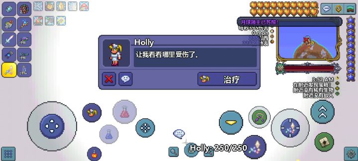 站撸月总截图