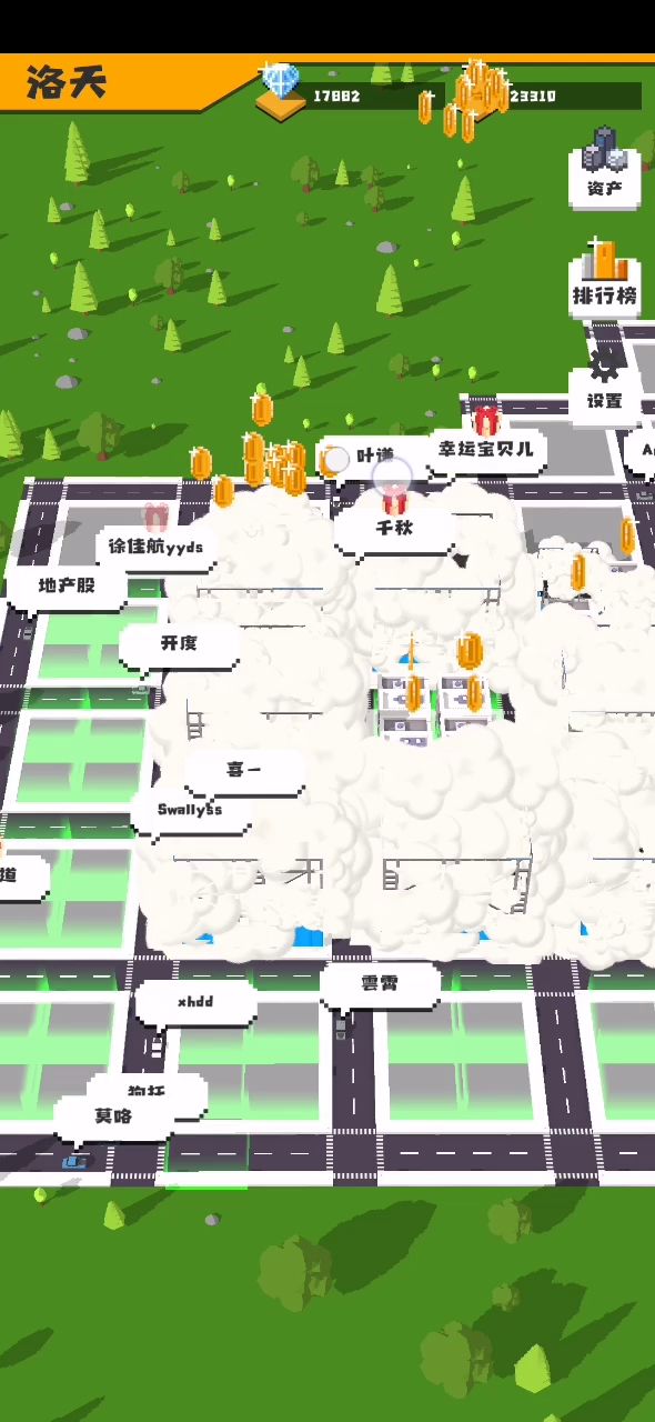 回 不 去 家截图