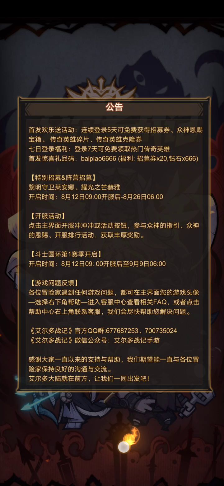 萌新求解答截图