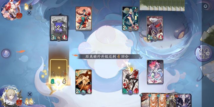 他还有个式神没一勾呢截图