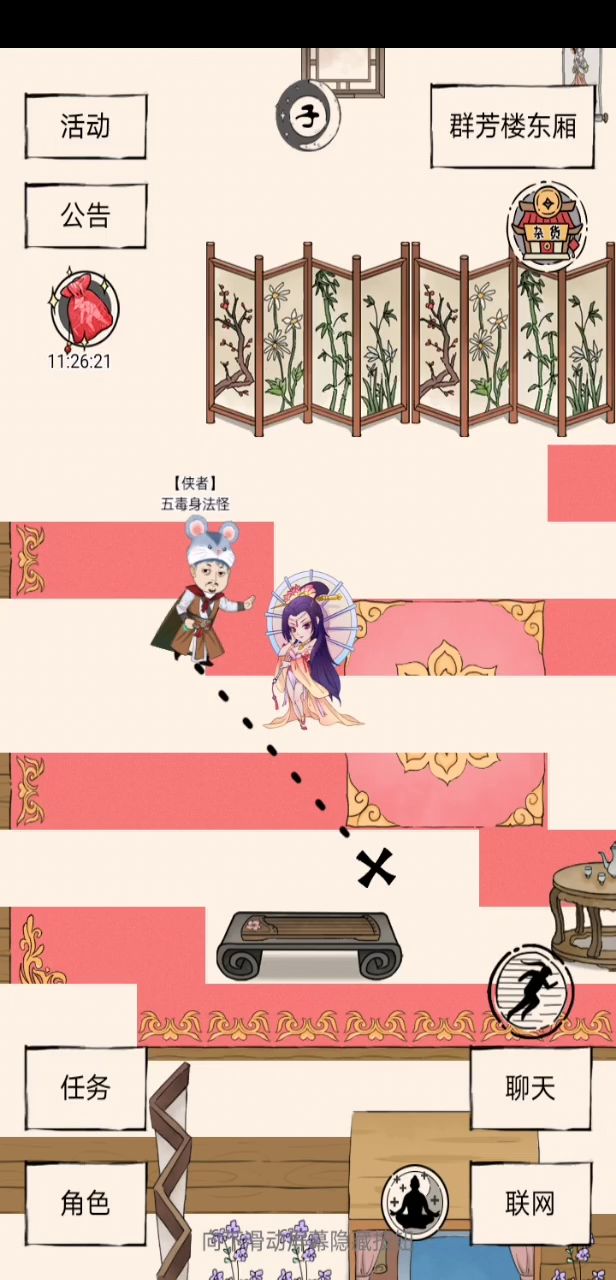 这算bug吗?截图