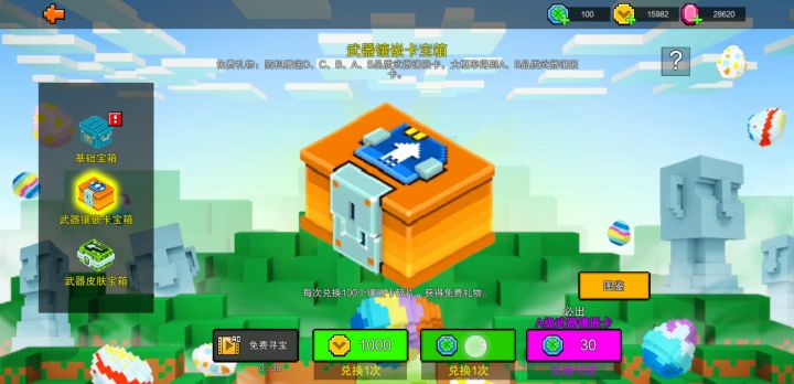 330幸运积分抽奖(节选)截图