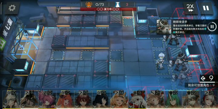 新6星灰烬真不戳 2截图