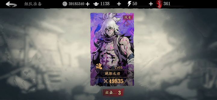 发现一个火刀无敌最强bug截图