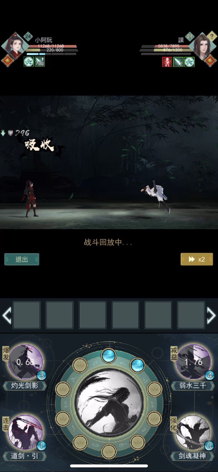 龙渊真的削了?被一级龙渊秒了截图