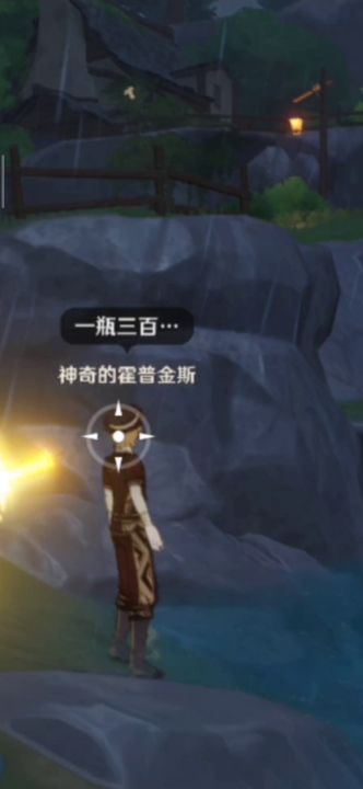 买瓶圣水改善一下臭保底人的体质截图