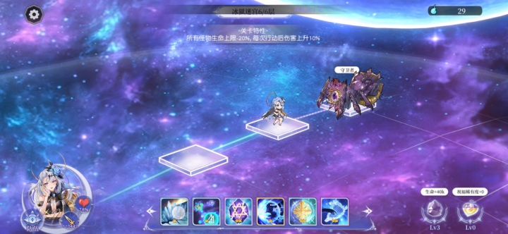 迷宫玩得稀里糊涂的截图
