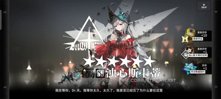 我宣布,从今以后我就是粥卫兵了。截图