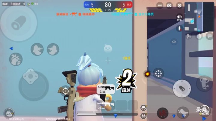 sks击杀秀截图