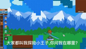 独立游戏开发日记第三十八