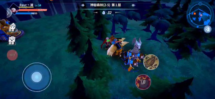 吸血鬼快速通关2-5截图