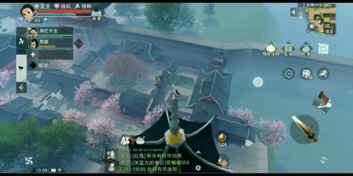 有多少人没来过?截图