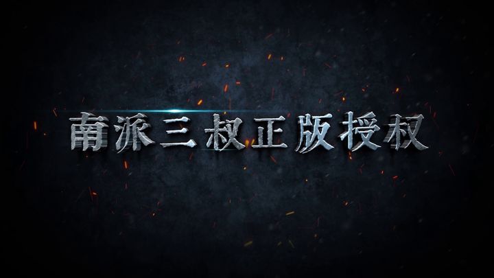《新盗墓笔记》手游宣传PV截图