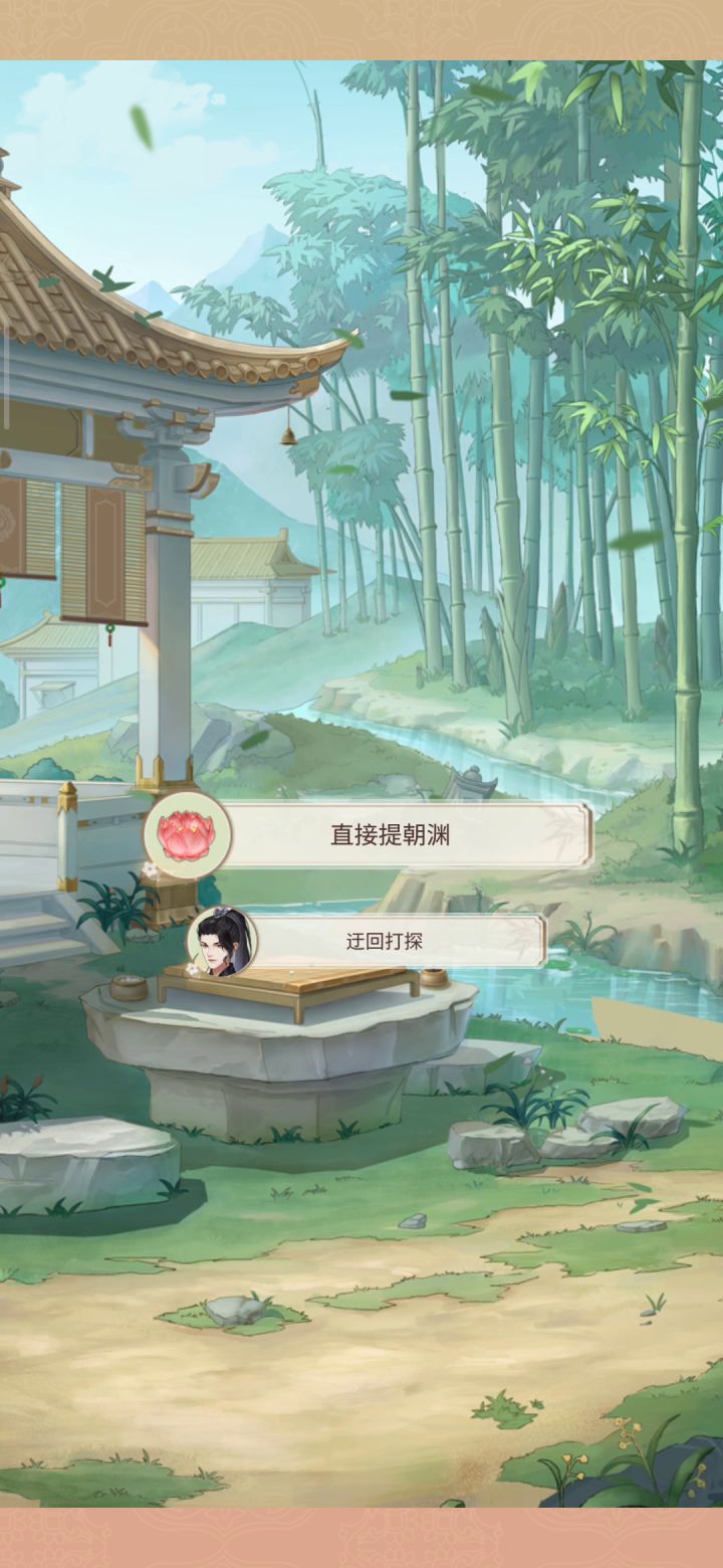 这种暧昧和正义的剧情,看了令人极度舒适 ( ̄ε(# ̄)☆╰╮o( ̄皿 ̄///)截图