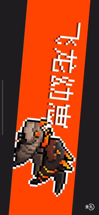 这就是加特林！截图