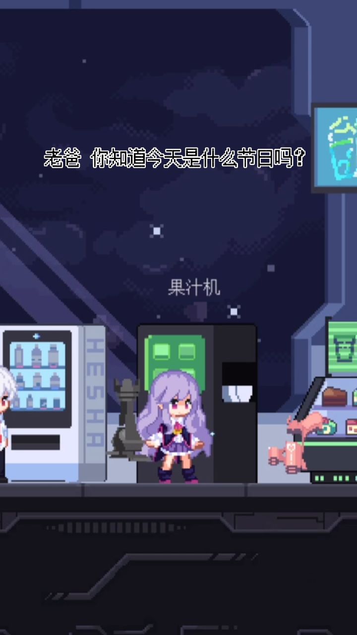《新月纪元》合成武器-爱心炮【第457期】截图