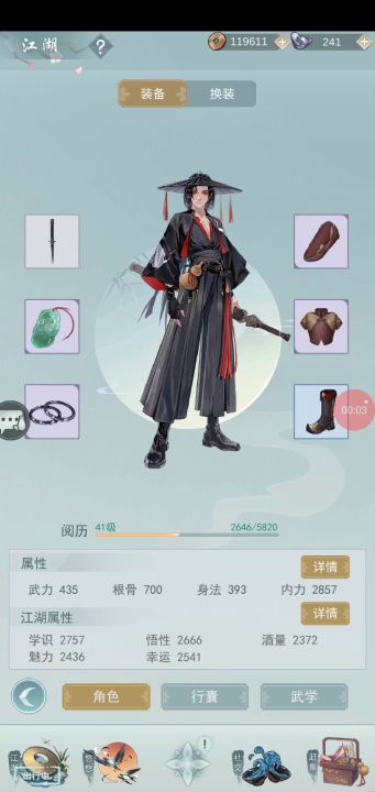 关于天信为什么是神(点进来有惊喜),一阶一级技能,五本最低羁绊,实战暴打各门派五六阶4.50级技能!一镜到底!截图