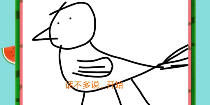 Σ(°Д°;我凉了截图