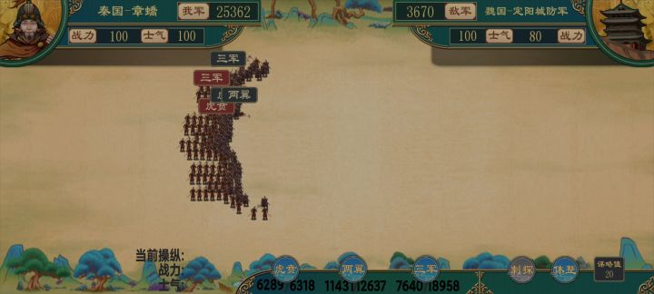 完善问题截图