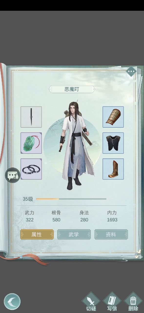 四阶莫思对战四阶惊涛 实战视频截图