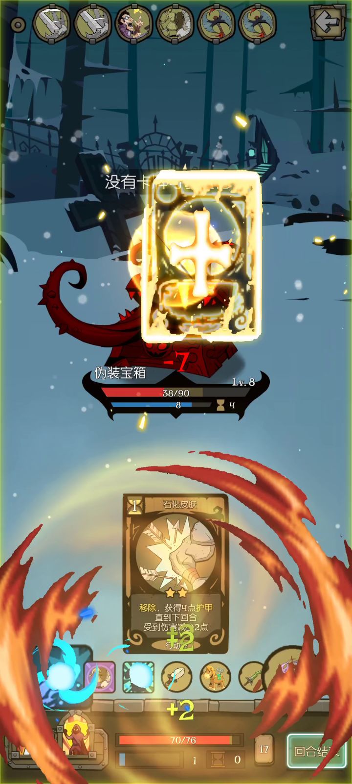 旋风斧+盾牌格挡=？？？截图
