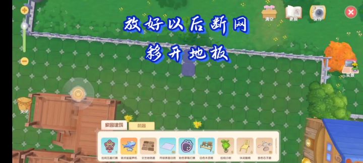 多格建筑放入地底详细视频教程截图