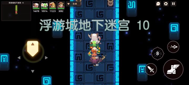 土弓过地下迷宫10层截图