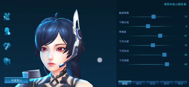 这个声音配的真好，御姐啊截图