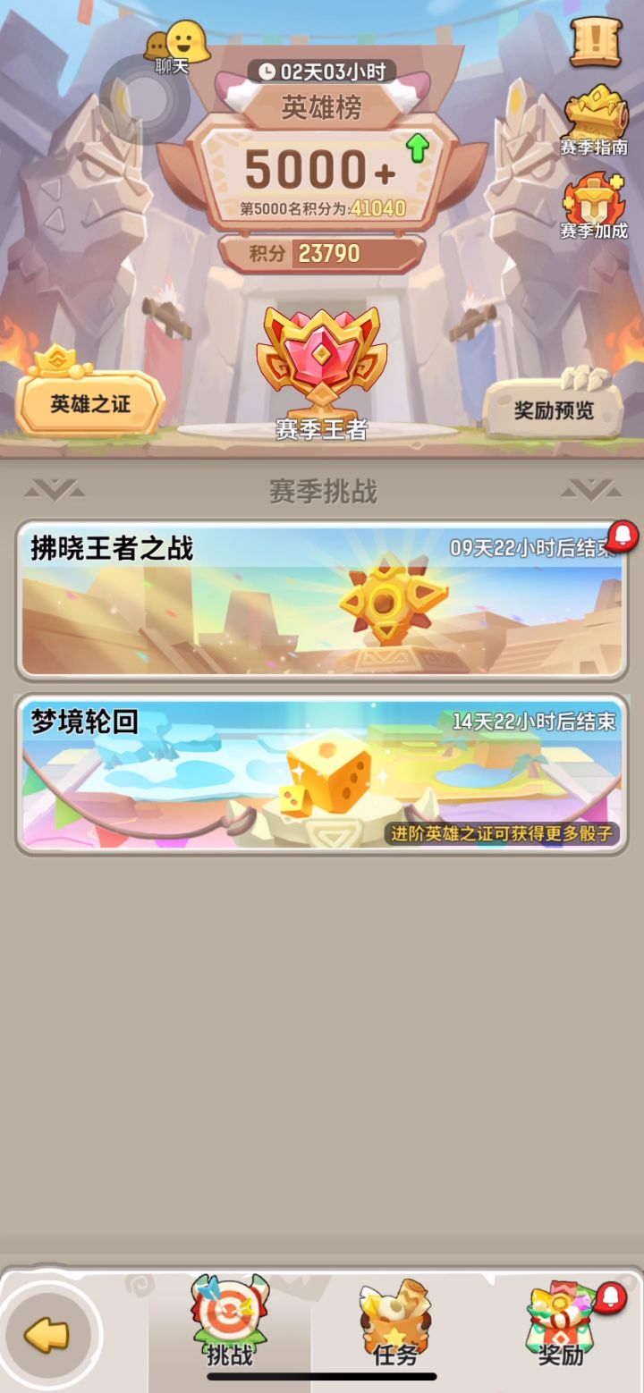这2000海星怎么回事？截图