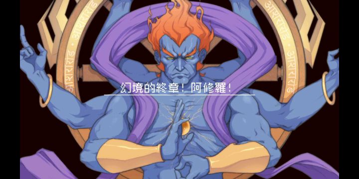 箭雨1秒杀幻境BOSS截图