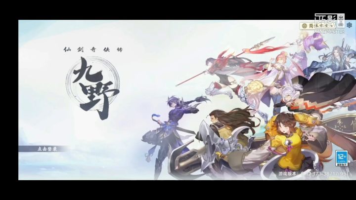 【04期剪辑】全角色大招超燃混剪,精简版!截图