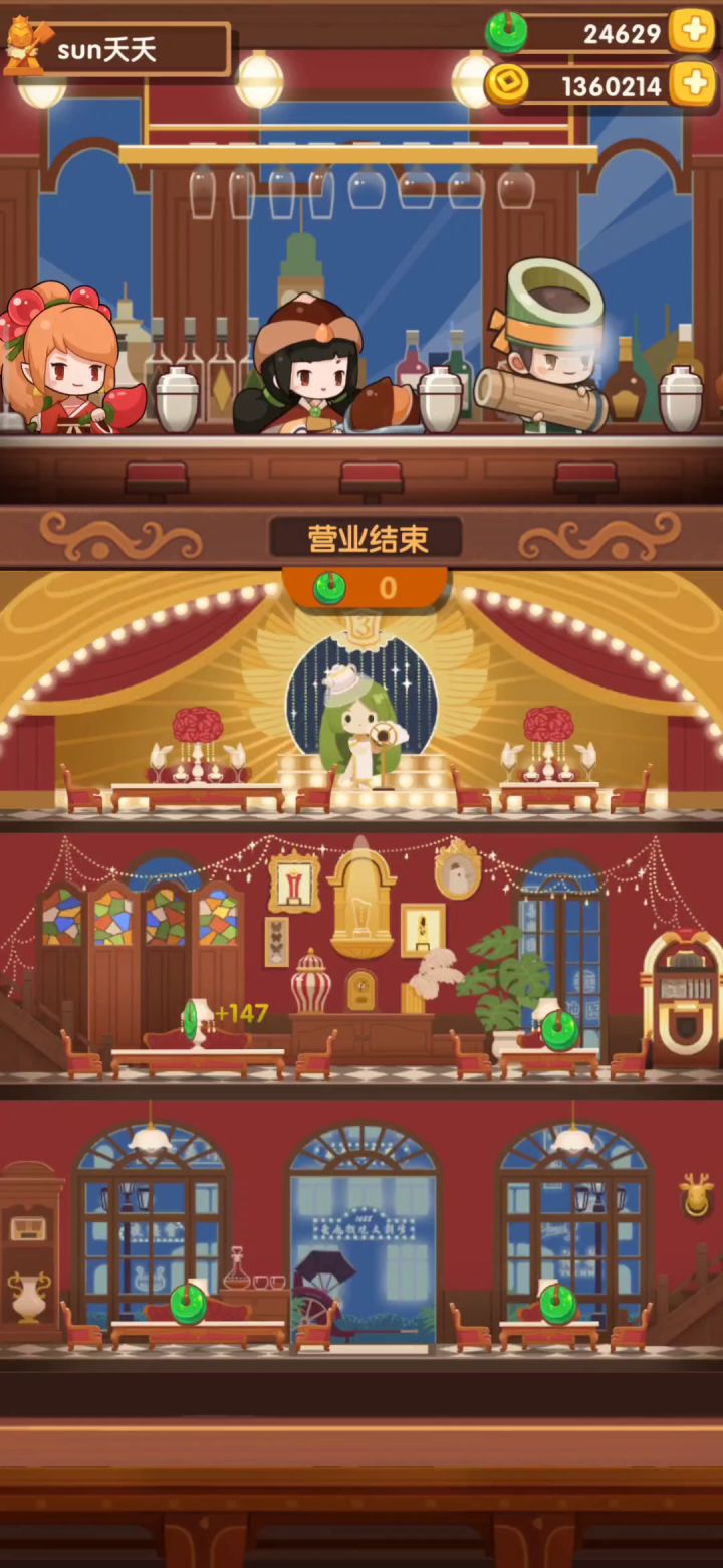 赌桌高光时刻截图