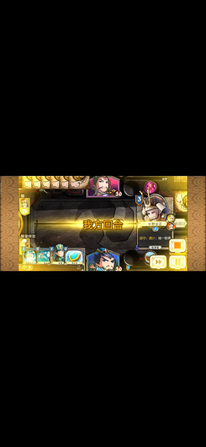 法伤奇迹曹截图