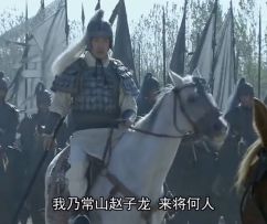 【日语三国】常山赵子龙与陈应大战谁更厉害？
