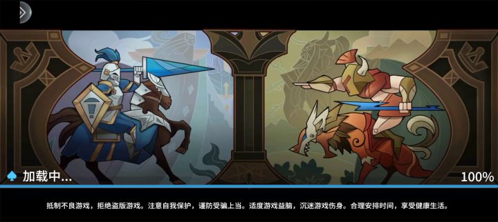 推荐吸血鬼速刷截图