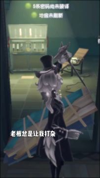 【庄园Disco】摄影师：小丑竟是我自己