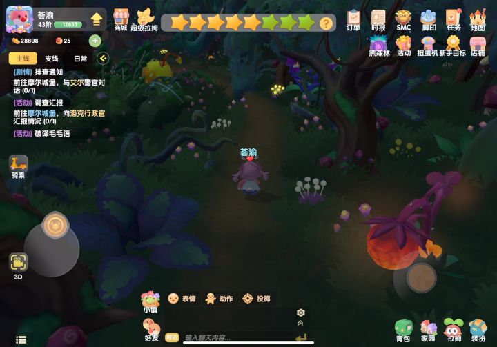 摩尔庄园 | 今日份的黑森林宝箱位置请查收吧截图